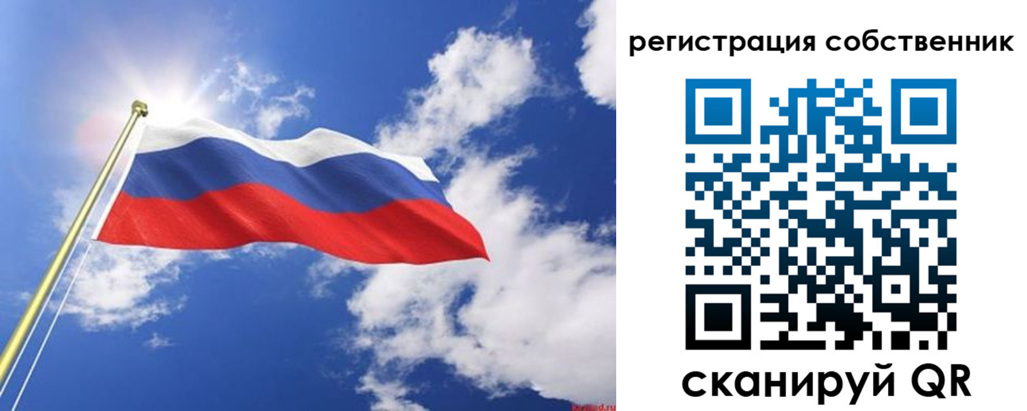 временная регистрация недорого в Михайловке