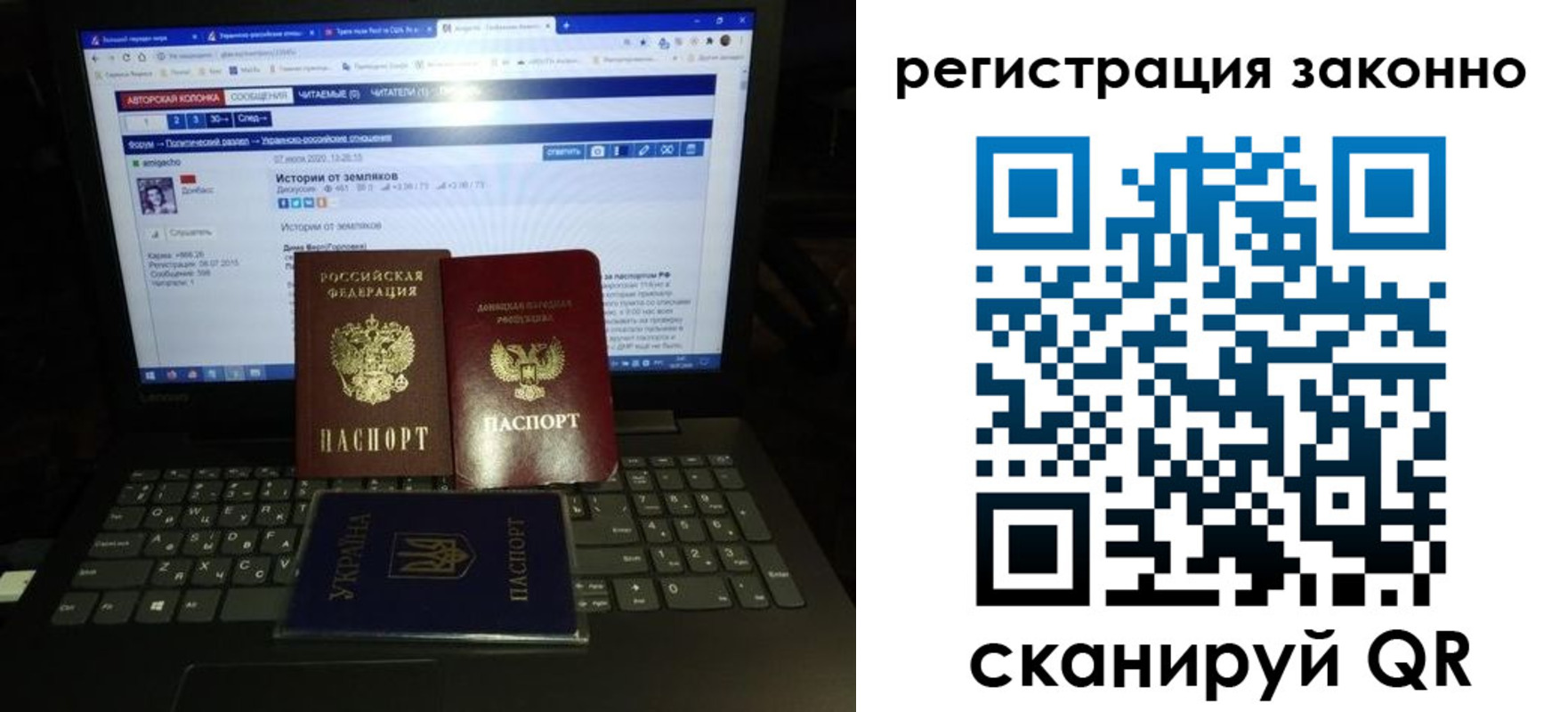 прописка регистрация в Михайловке